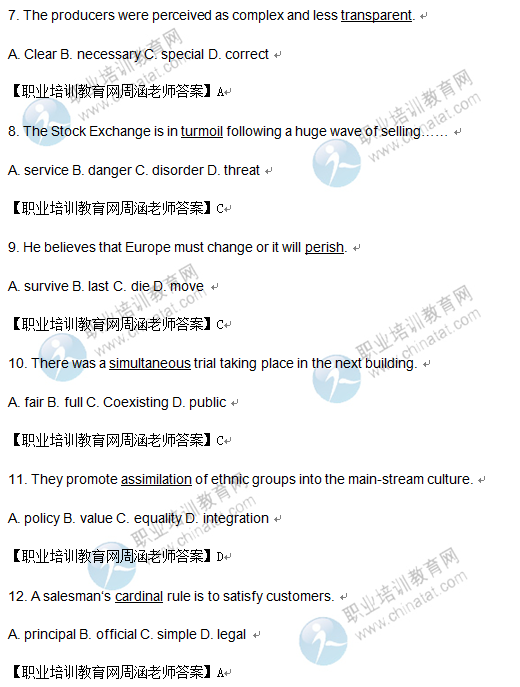 2015年职称英语考试综合类A真题及答案：词汇选项（网校版）